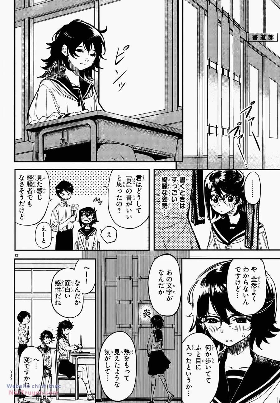 đọc truyện Shy Chương 11 ảnh 13 tại Thiên Thai Truyện