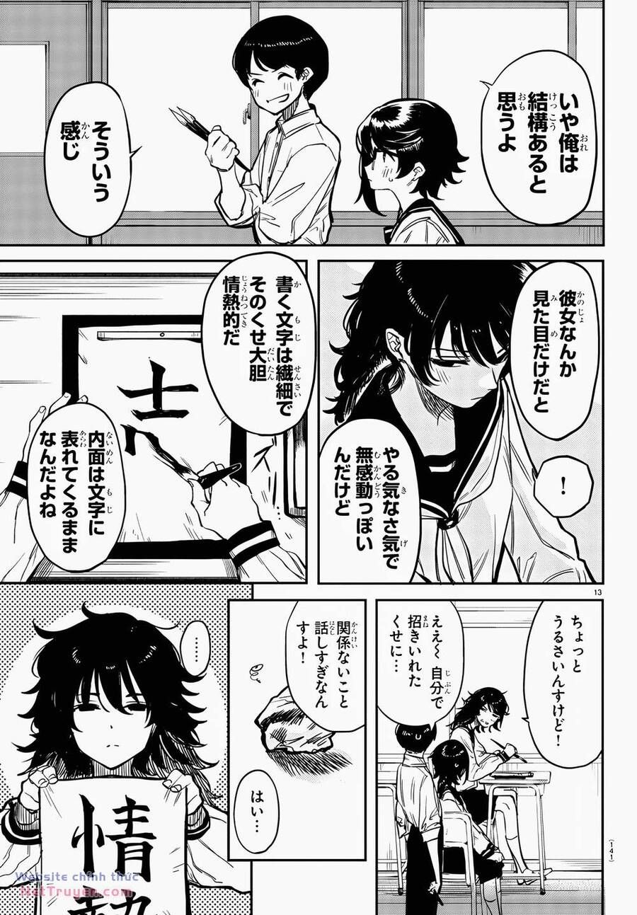 đọc truyện Shy Chương 11 ảnh 14 tại Thiên Thai Truyện