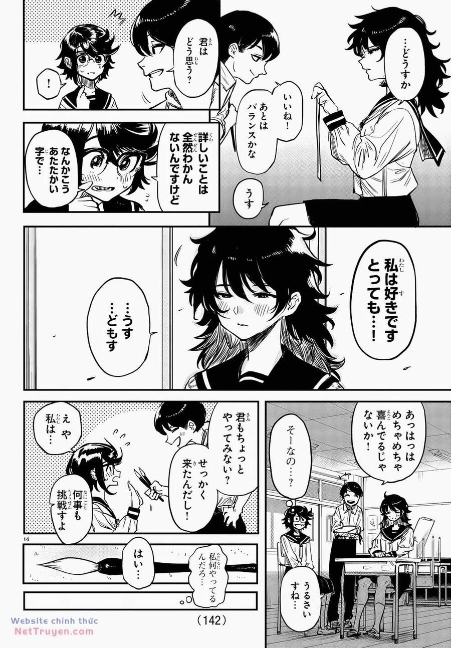 đọc truyện Shy Chương 11 ảnh 15 tại Thiên Thai Truyện