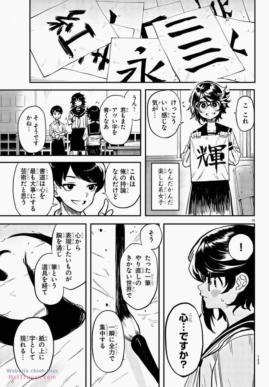 đọc truyện Shy Chương 11 ảnh 16 tại Thiên Thai Truyện