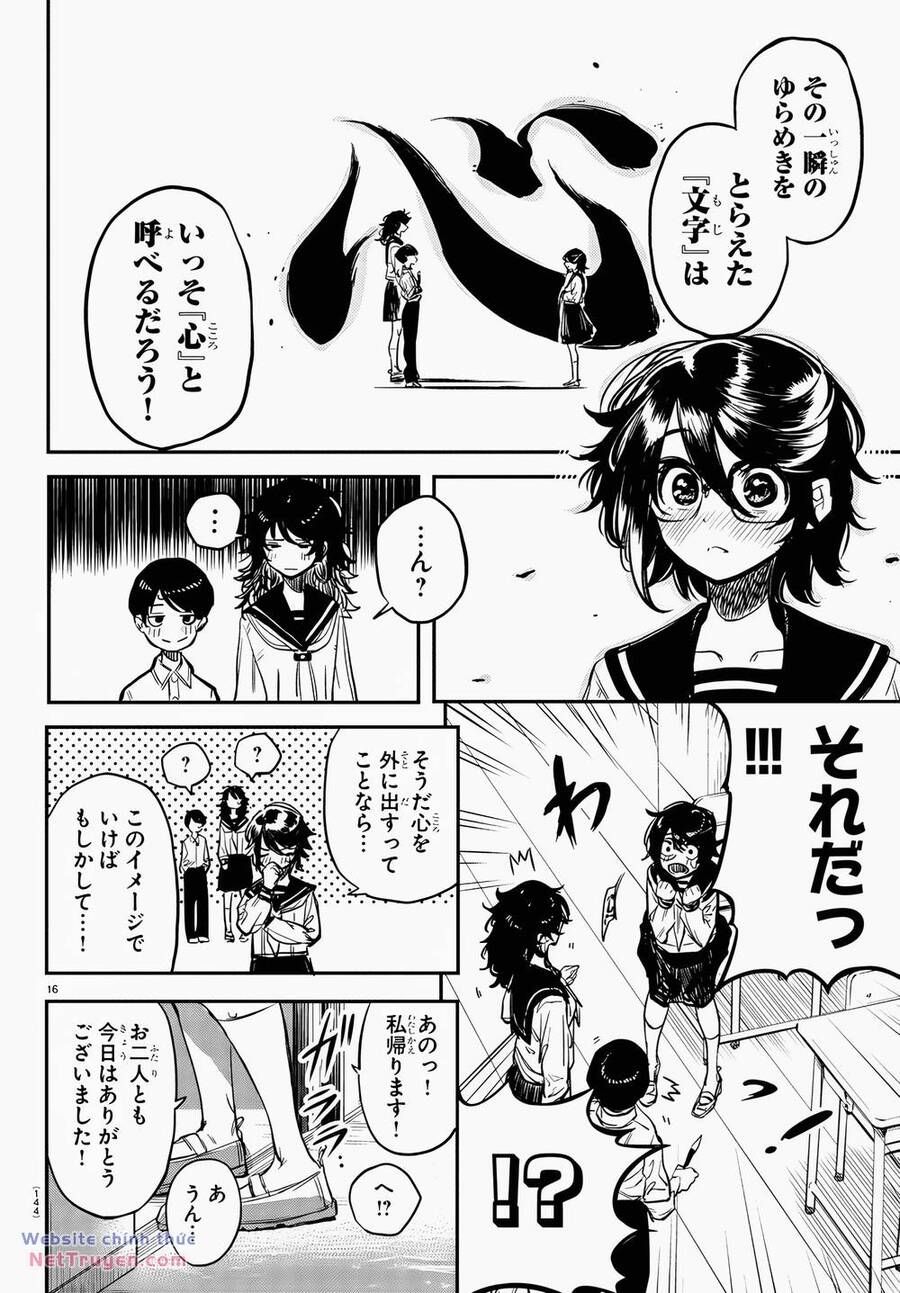 đọc truyện Shy Chương 11 ảnh 17 tại Thiên Thai Truyện