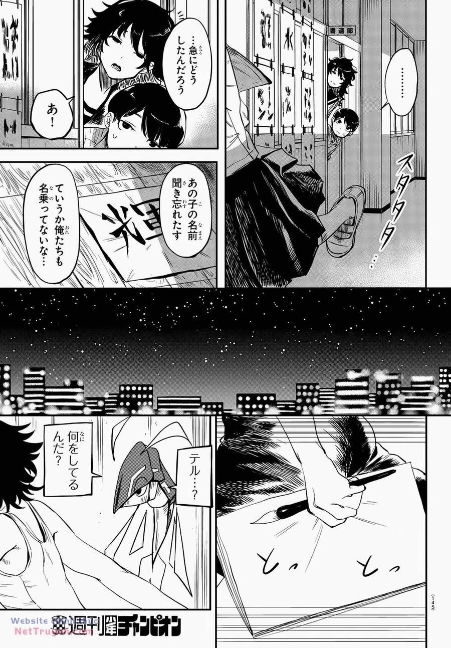 đọc truyện Shy Chương 11 ảnh 18 tại Thiên Thai Truyện