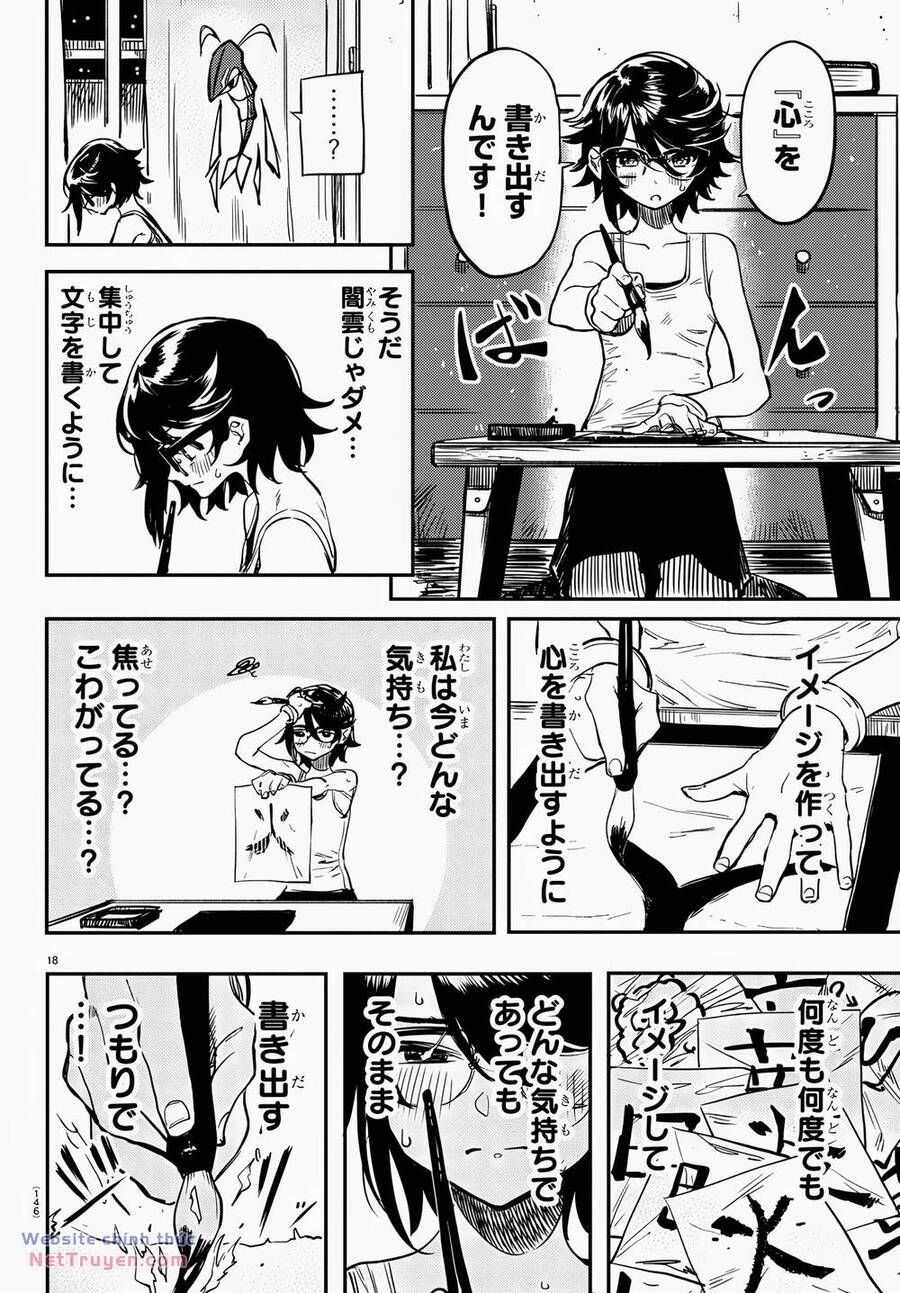 đọc truyện Shy Chương 11 ảnh 19 tại Thiên Thai Truyện