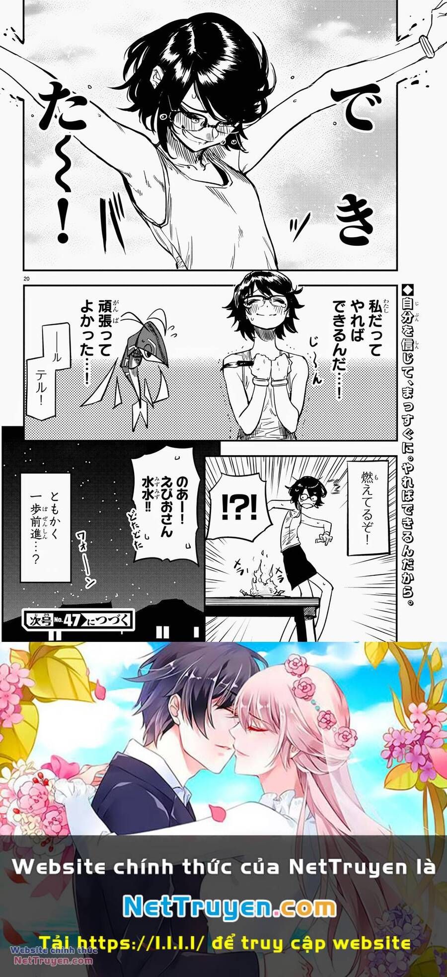 đọc truyện Shy Chương 11 ảnh 21 tại Thiên Thai Truyện