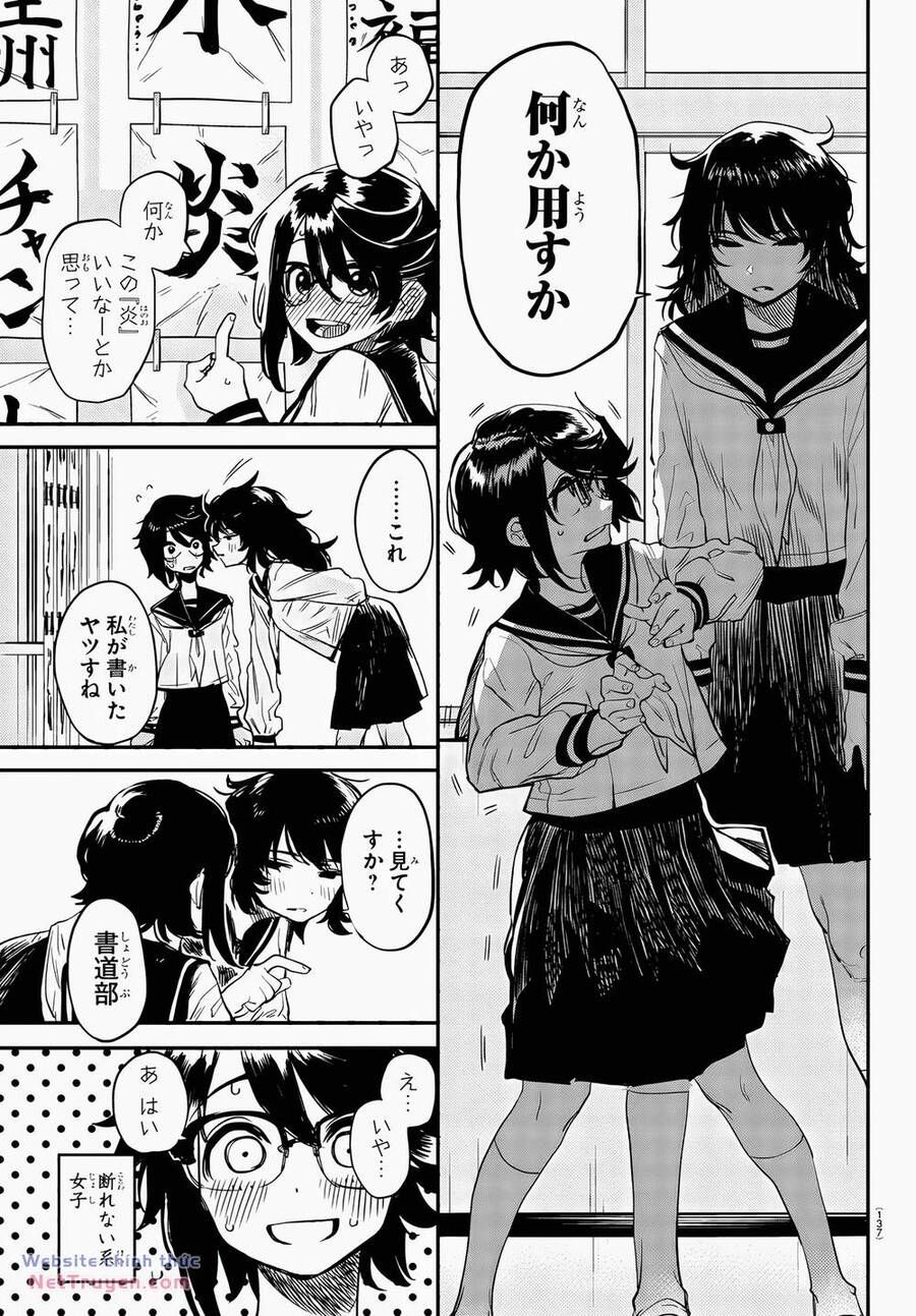 đọc truyện Shy Chương 11 ảnh 10 tại Thiên Thai Truyện