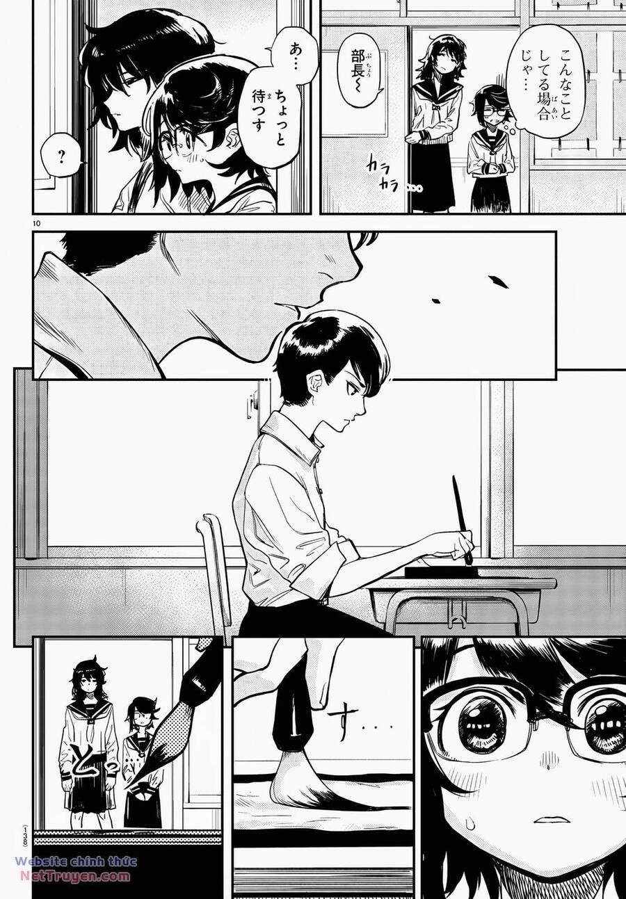 đọc truyện Shy Chương 11 ảnh 11 tại Thiên Thai Truyện