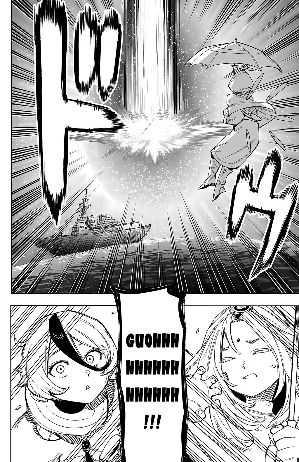 đọc truyện Shy Chương 110 ảnh 17 tại Thiên Thai Truyện