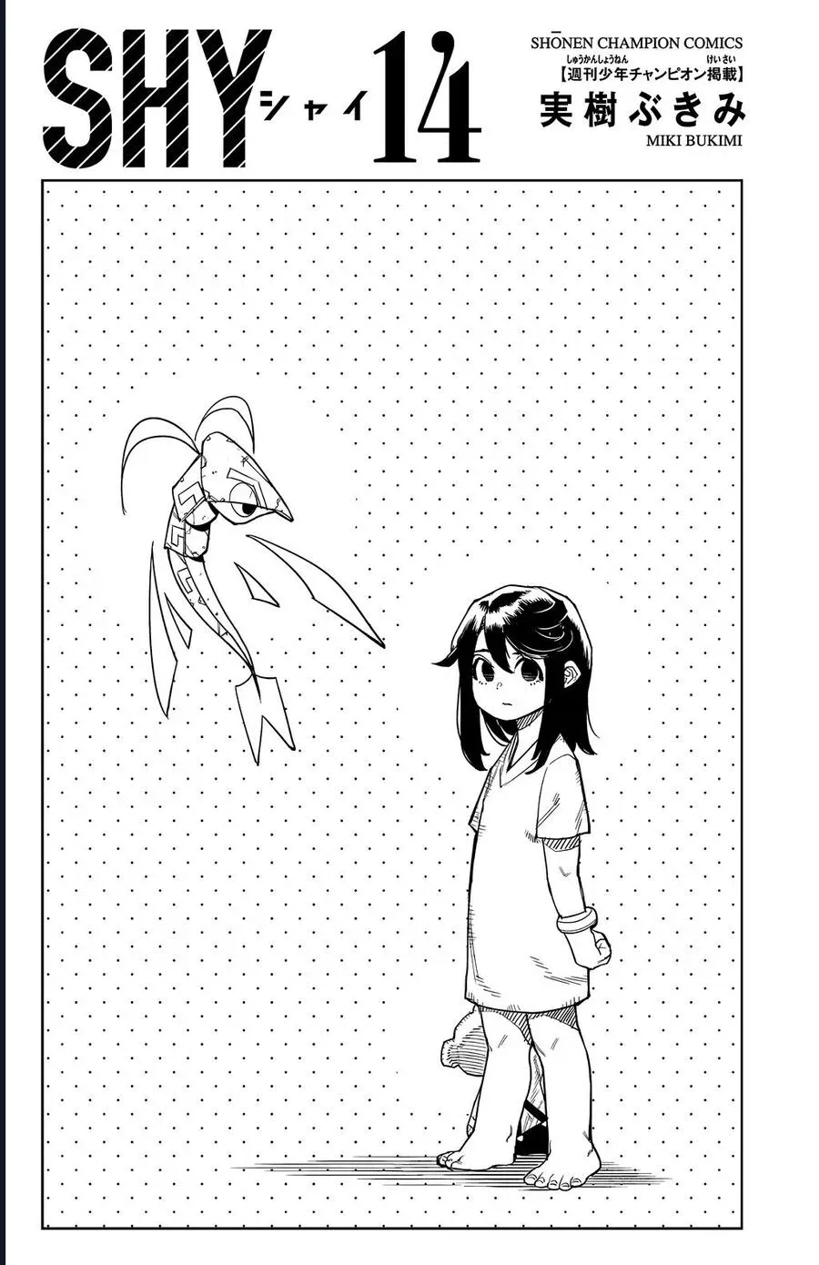 đọc truyện Shy Chương 114 ảnh 3 tại Thiên Thai Truyện