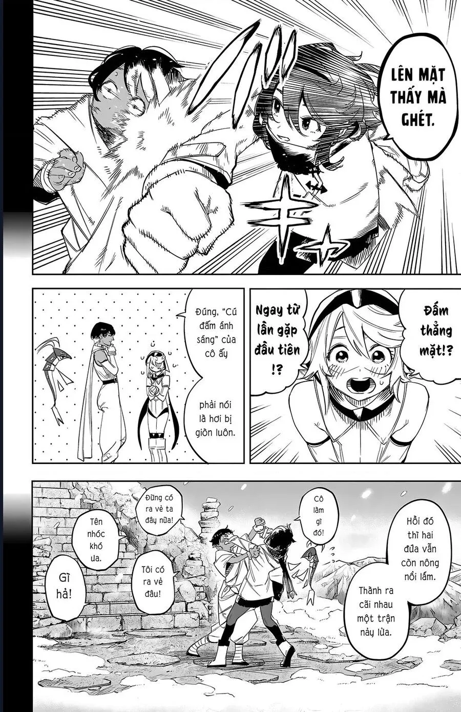 đọc truyện Shy Chương 114 ảnh 16 tại Thiên Thai Truyện