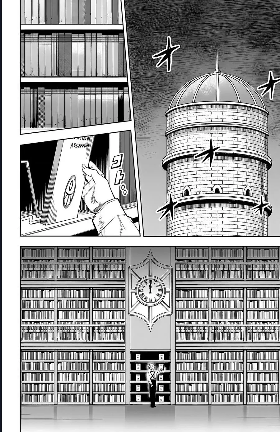 đọc truyện Shy Chương 120 ảnh 11 tại Thiên Thai Truyện