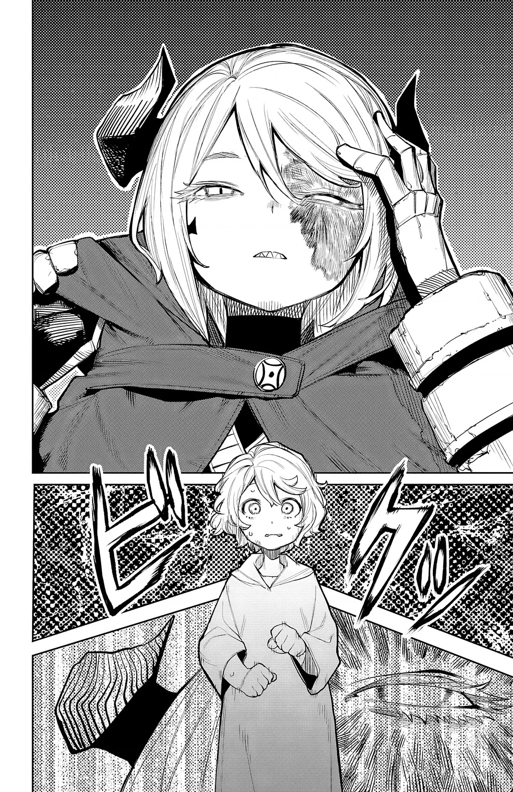 đọc truyện Shy Chương 121 ảnh 9 tại Thiên Thai Truyện