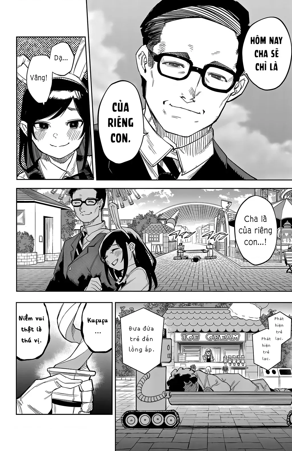 đọc truyện Shy Chương 123 ảnh 22 tại Thiên Thai Truyện