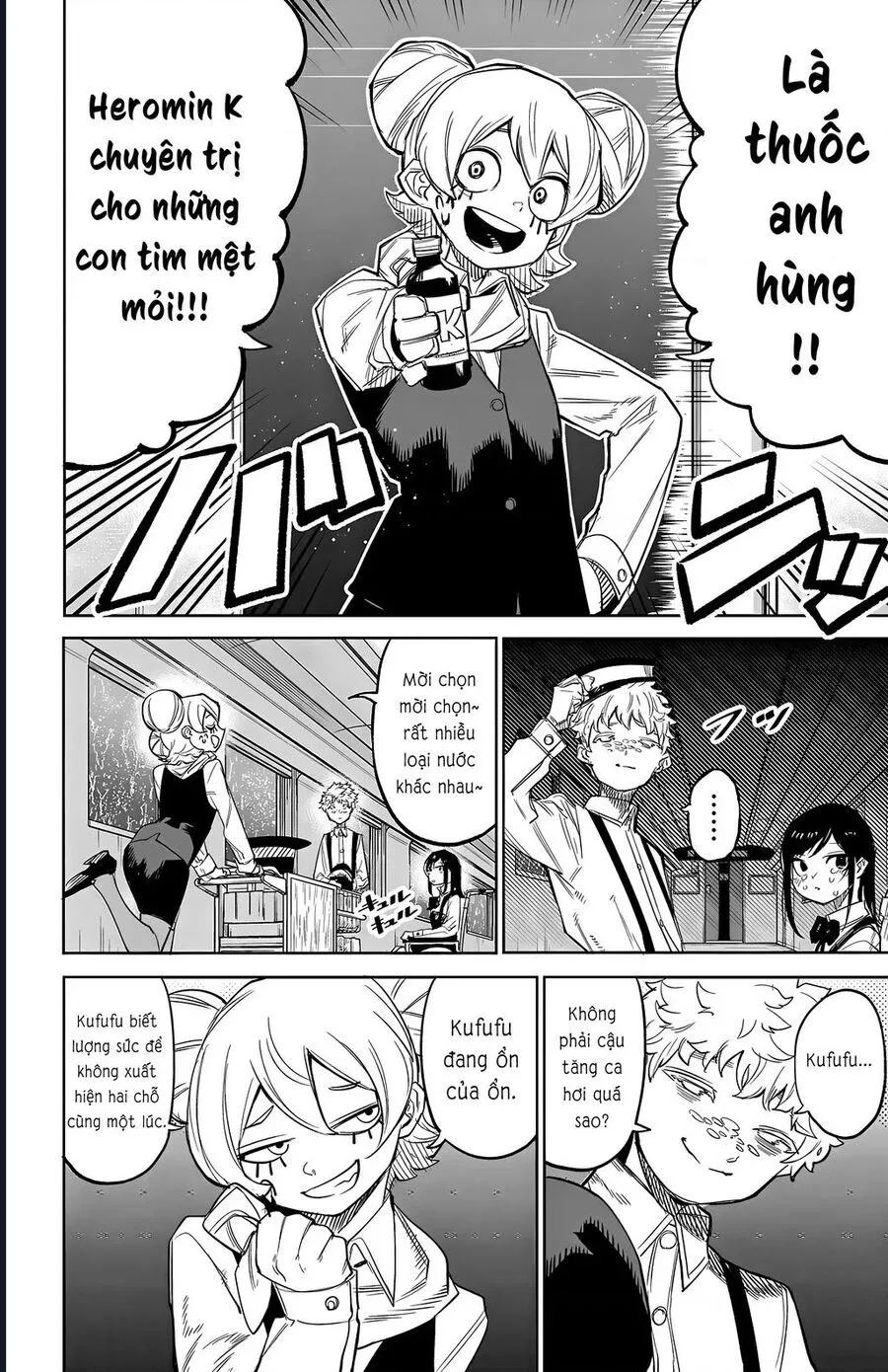 đọc truyện Shy Chương 131 ảnh 17 tại Thiên Thai Truyện