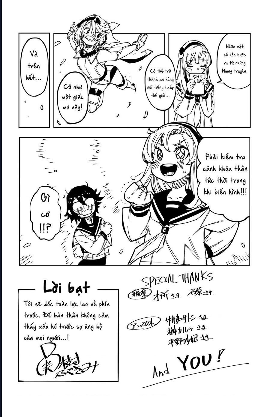 đọc truyện Shy Chương 140 ảnh 22 tại Thiên Thai Truyện