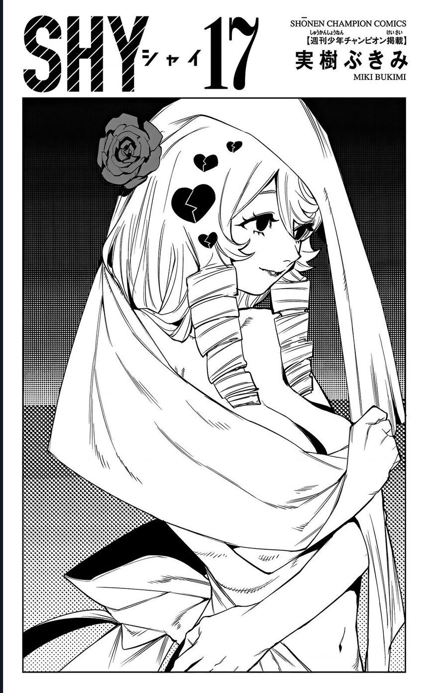 đọc truyện Shy Chương 141 ảnh 3 tại Thiên Thai Truyện