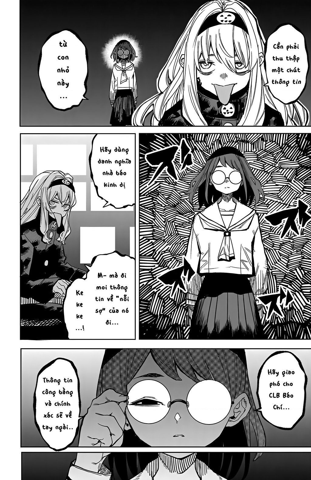 đọc truyện Shy Chương 145 ảnh 6 tại Thiên Thai Truyện