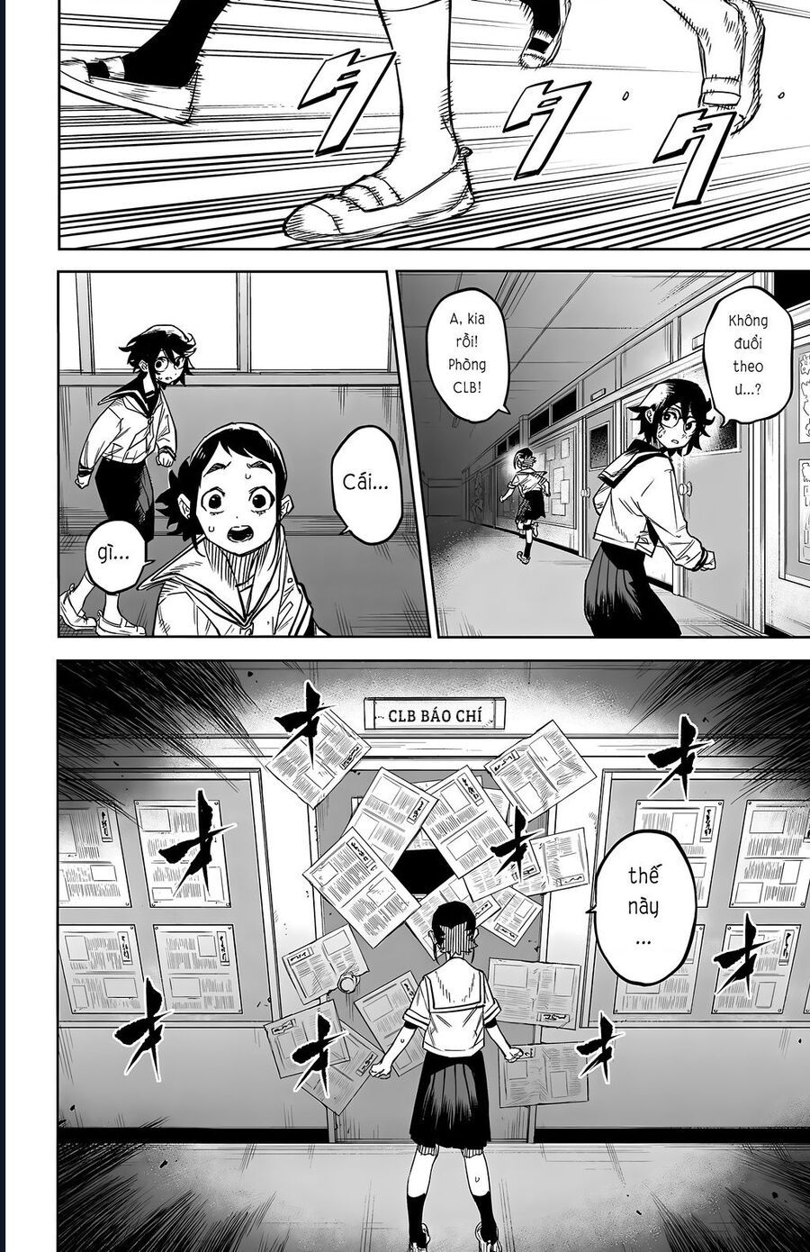 đọc truyện Shy Chương 146 ảnh 13 tại Thiên Thai Truyện