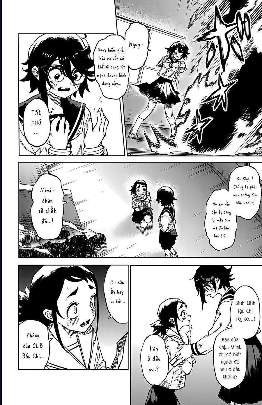 đọc truyện Shy Chương 146 ảnh 11 tại Thiên Thai Truyện