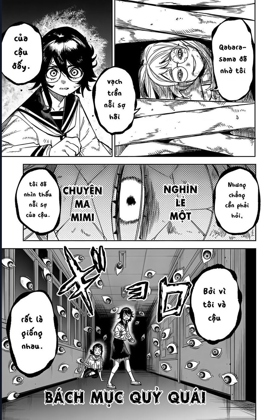 đọc truyện Shy Chương 147 ảnh 7 tại Thiên Thai Truyện