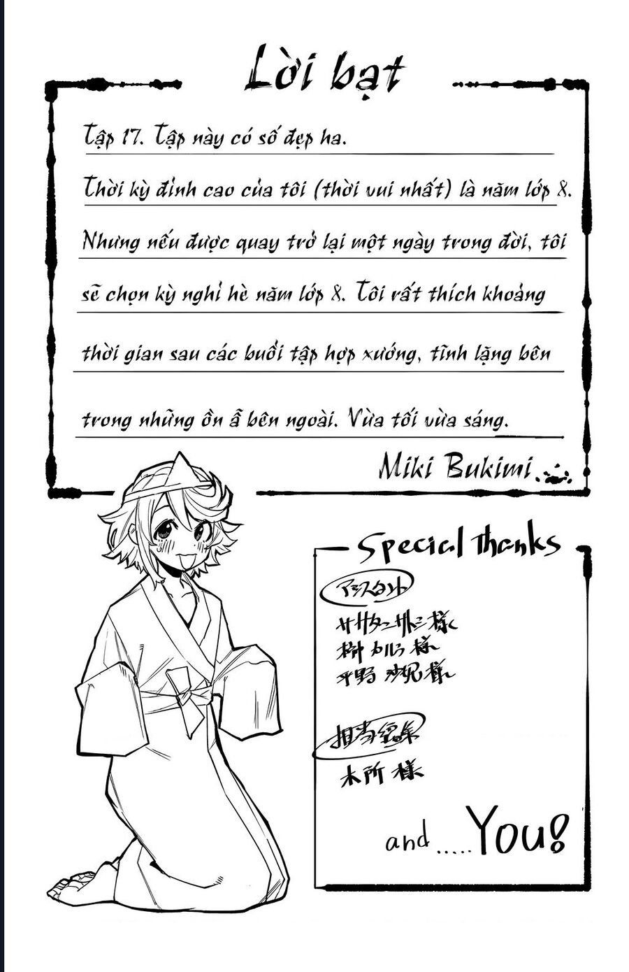 đọc truyện Shy Chương 149 ảnh 22 tại Thiên Thai Truyện