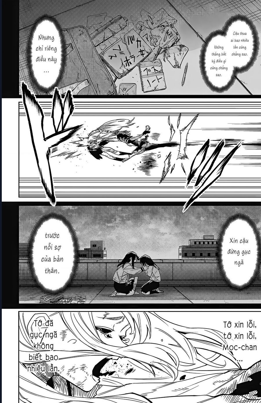 đọc truyện Shy Chương 150 ảnh 18 tại Thiên Thai Truyện