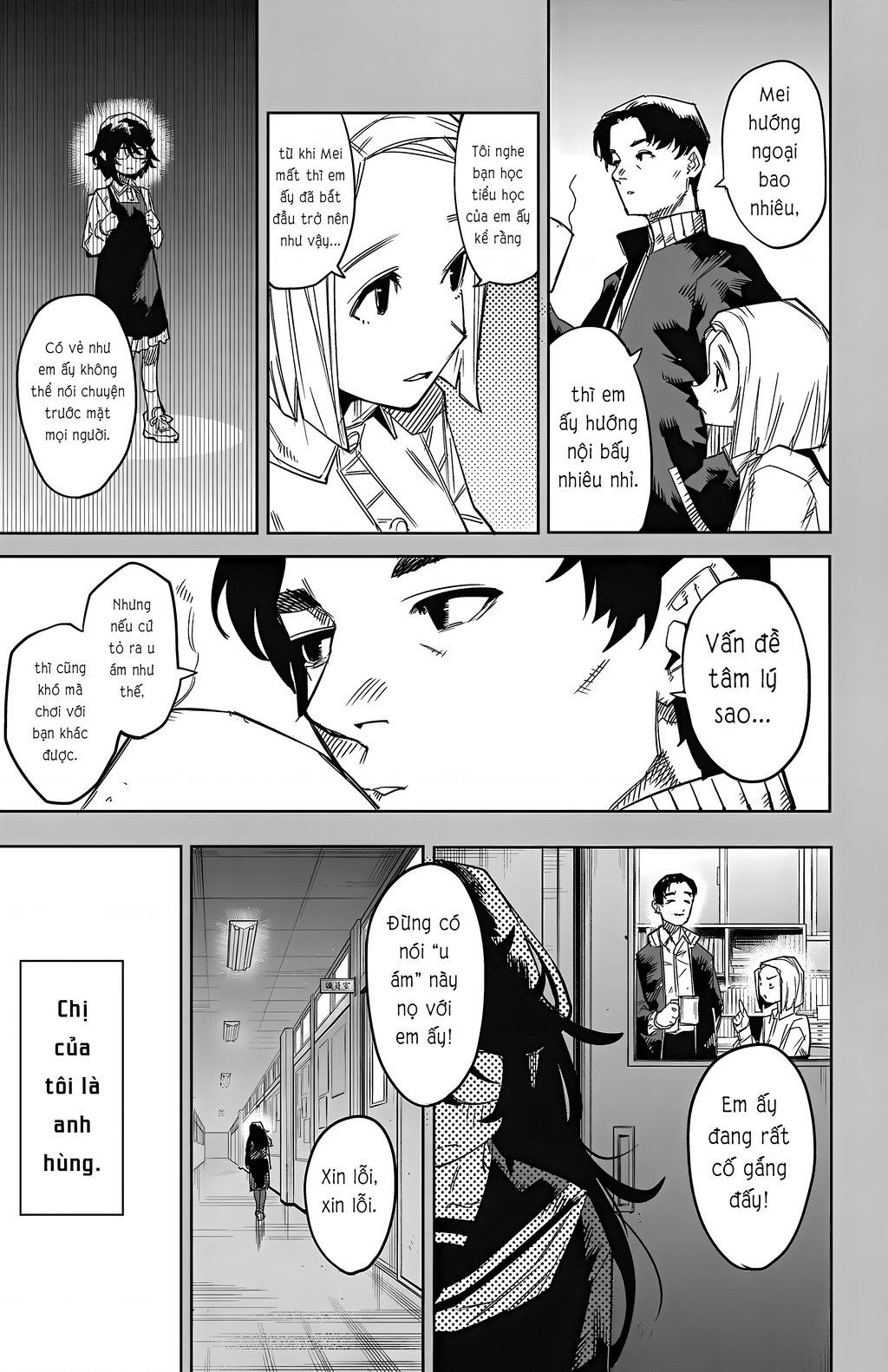 đọc truyện Shy Chương 151 ảnh 6 tại Thiên Thai Truyện