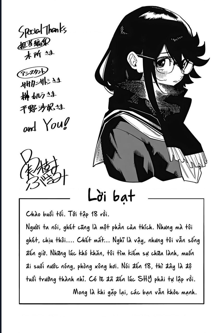 đọc truyện Shy Chương 158 ảnh 21 tại Thiên Thai Truyện