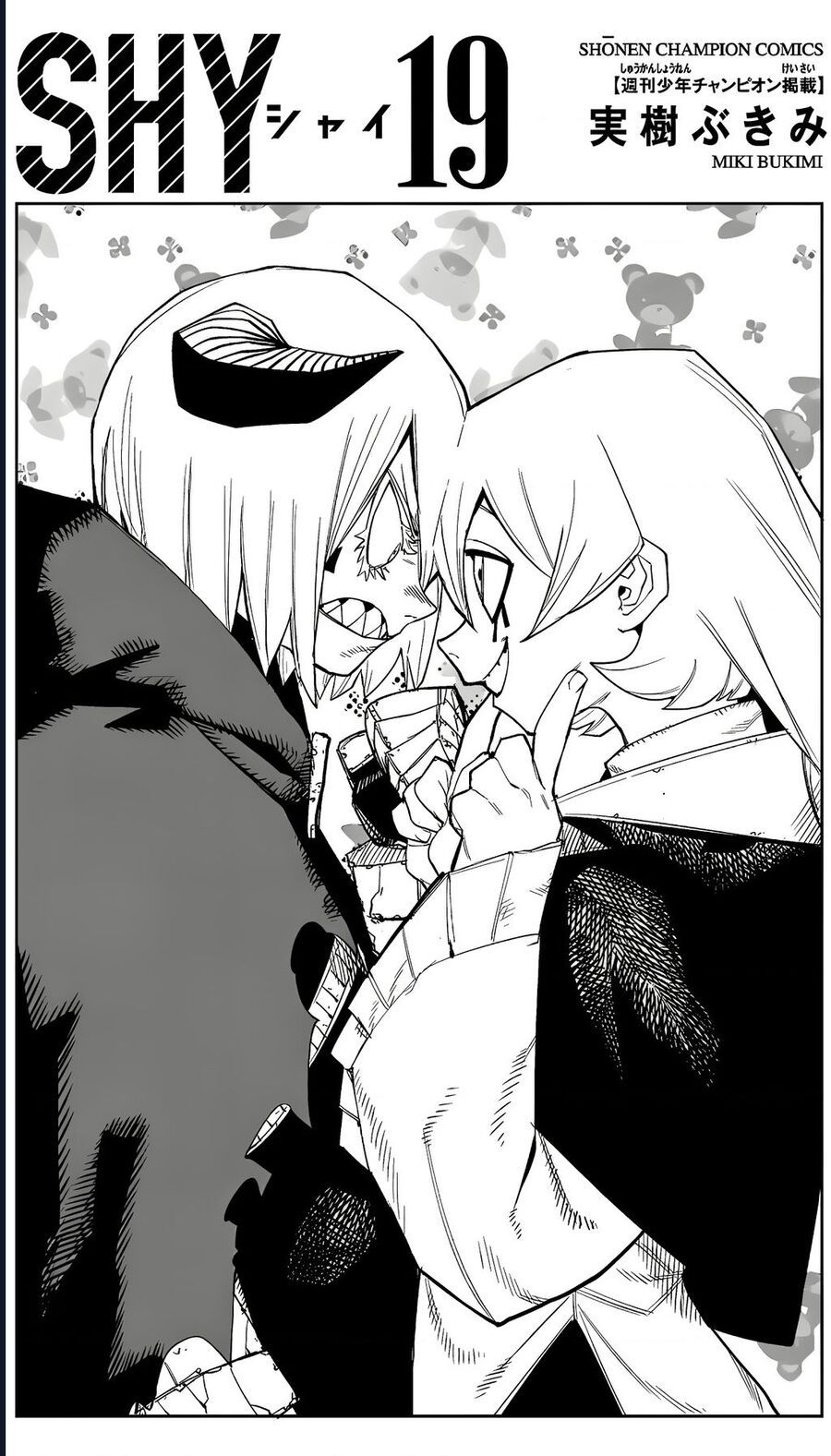 đọc truyện Shy Chương 159 ảnh 3 tại Thiên Thai Truyện