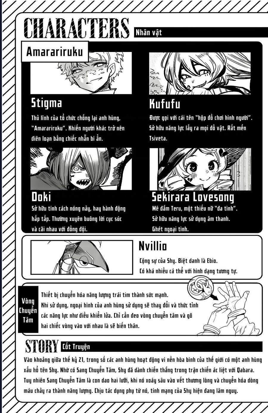 đọc truyện Shy Chương 159 ảnh 5 tại Thiên Thai Truyện