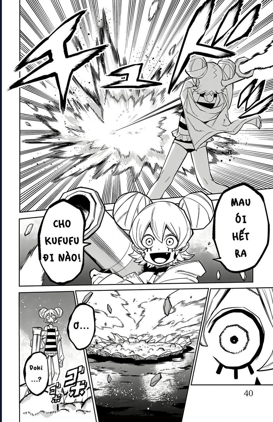 đọc truyện Shy Chương 160 ảnh 16 tại Thiên Thai Truyện