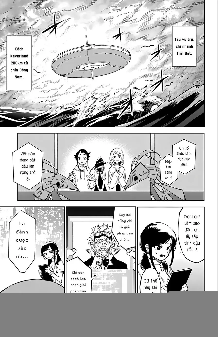 đọc truyện Shy Chương 162 ảnh 3 tại Thiên Thai Truyện