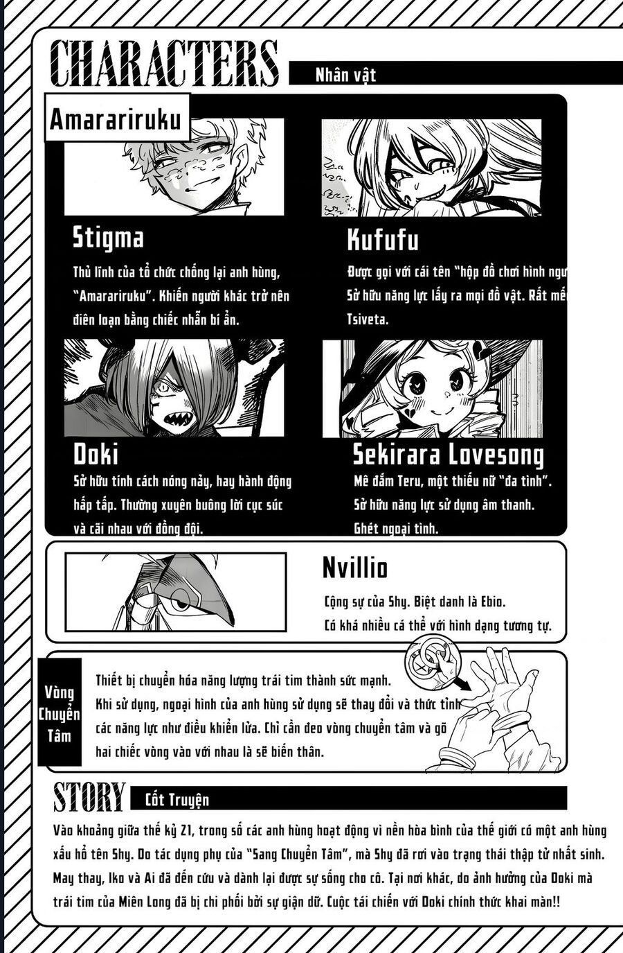 đọc truyện Shy Chương 168 ảnh 4 tại Thiên Thai Truyện