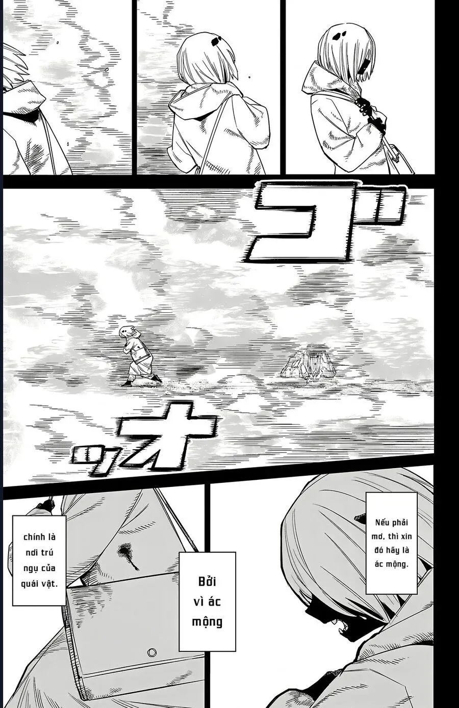 đọc truyện Shy Chương 174 ảnh 16 tại Thiên Thai Truyện