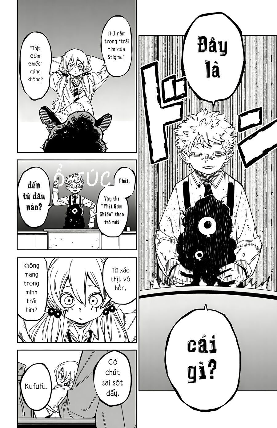 đọc truyện Shy Chương 177 ảnh 13 tại Thiên Thai Truyện