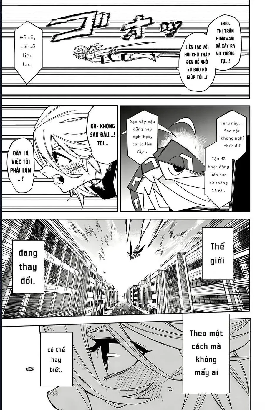 đọc truyện Shy Chương 178 ảnh 17 tại Thiên Thai Truyện