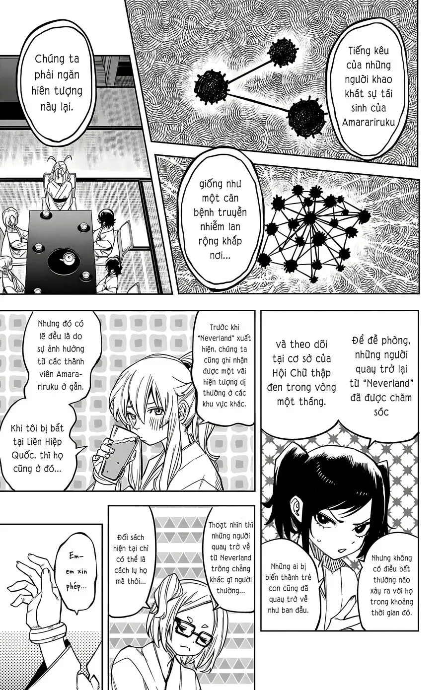 đọc truyện Shy Chương 179 ảnh 13 tại Thiên Thai Truyện