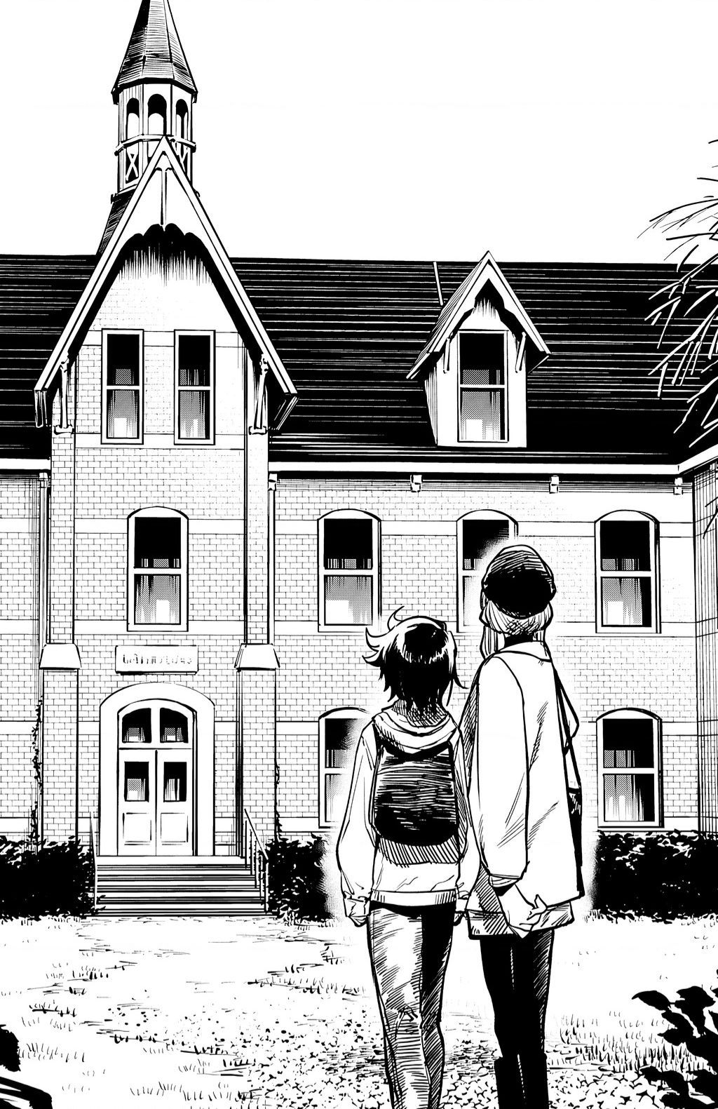 đọc truyện Shy Chương 18 ảnh 11 tại Thiên Thai Truyện