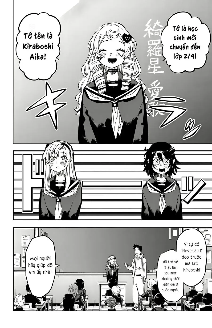 đọc truyện Shy Chương 180 ảnh 7 tại Thiên Thai Truyện