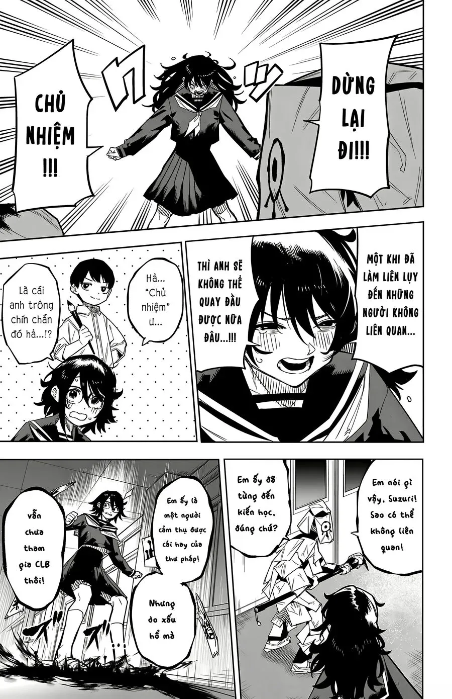 đọc truyện Shy Chương 182 ảnh 13 tại Thiên Thai Truyện