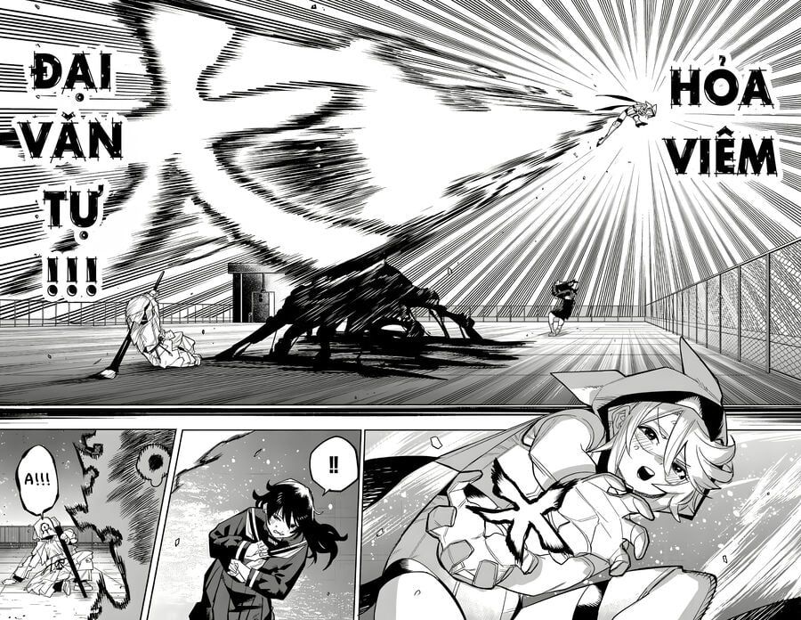 đọc truyện Shy Chương 183 ảnh 17 tại Thiên Thai Truyện