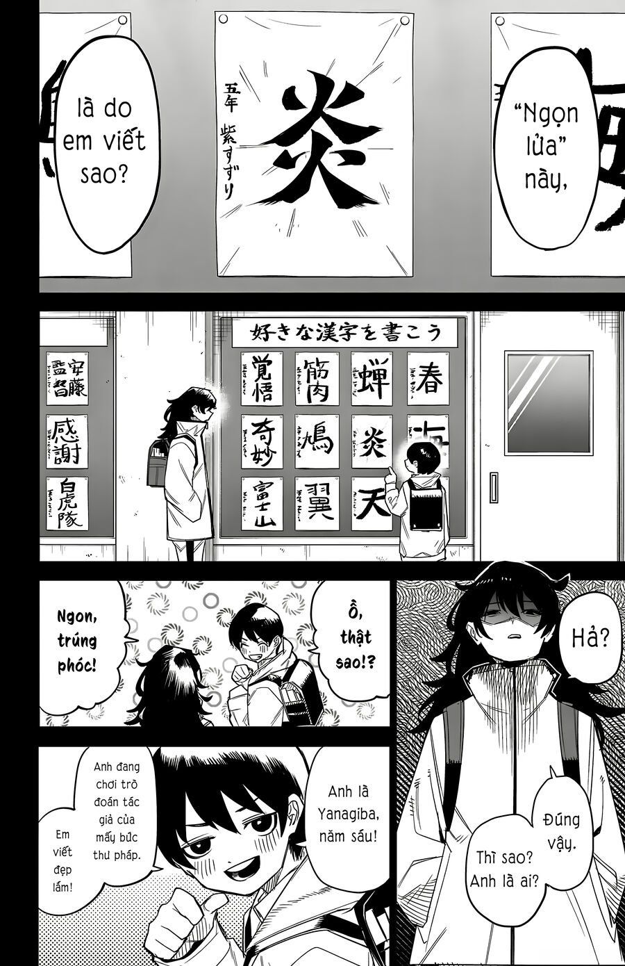 đọc truyện Shy Chương 184 ảnh 13 tại Thiên Thai Truyện