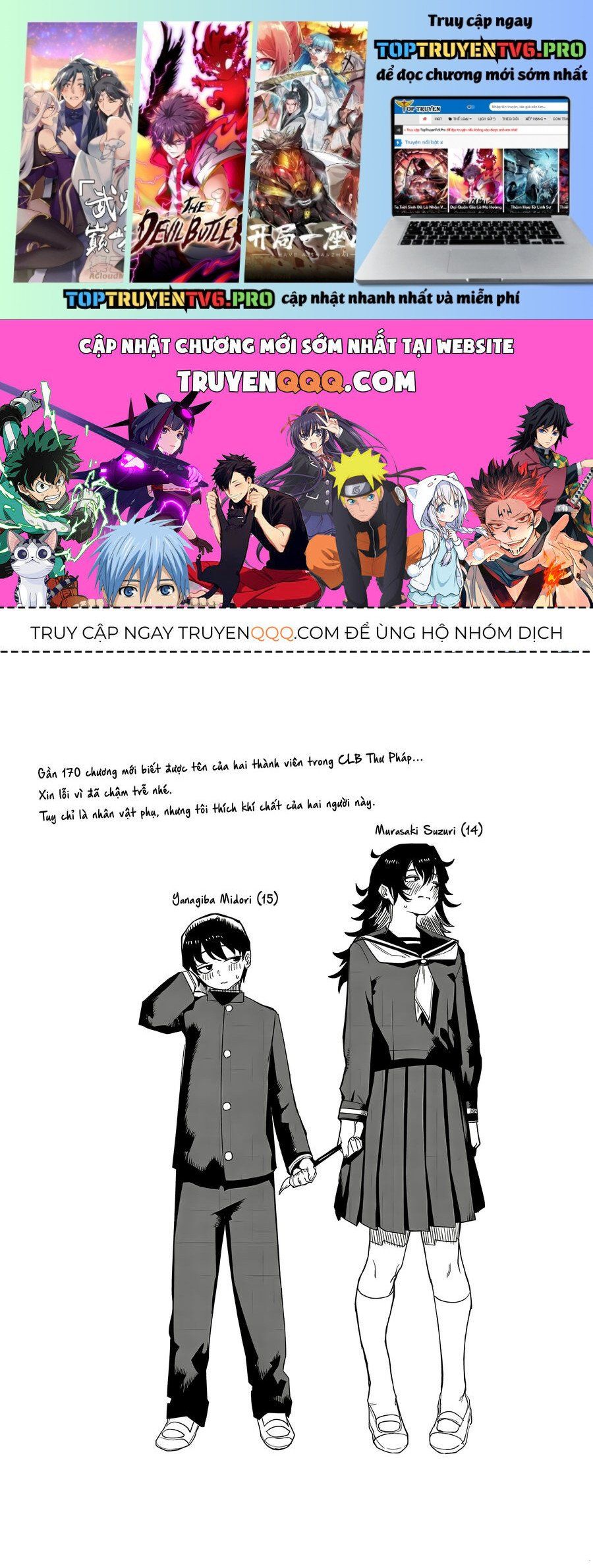 đọc truyện Shy Chương 185 ảnh 2 tại Thiên Thai Truyện