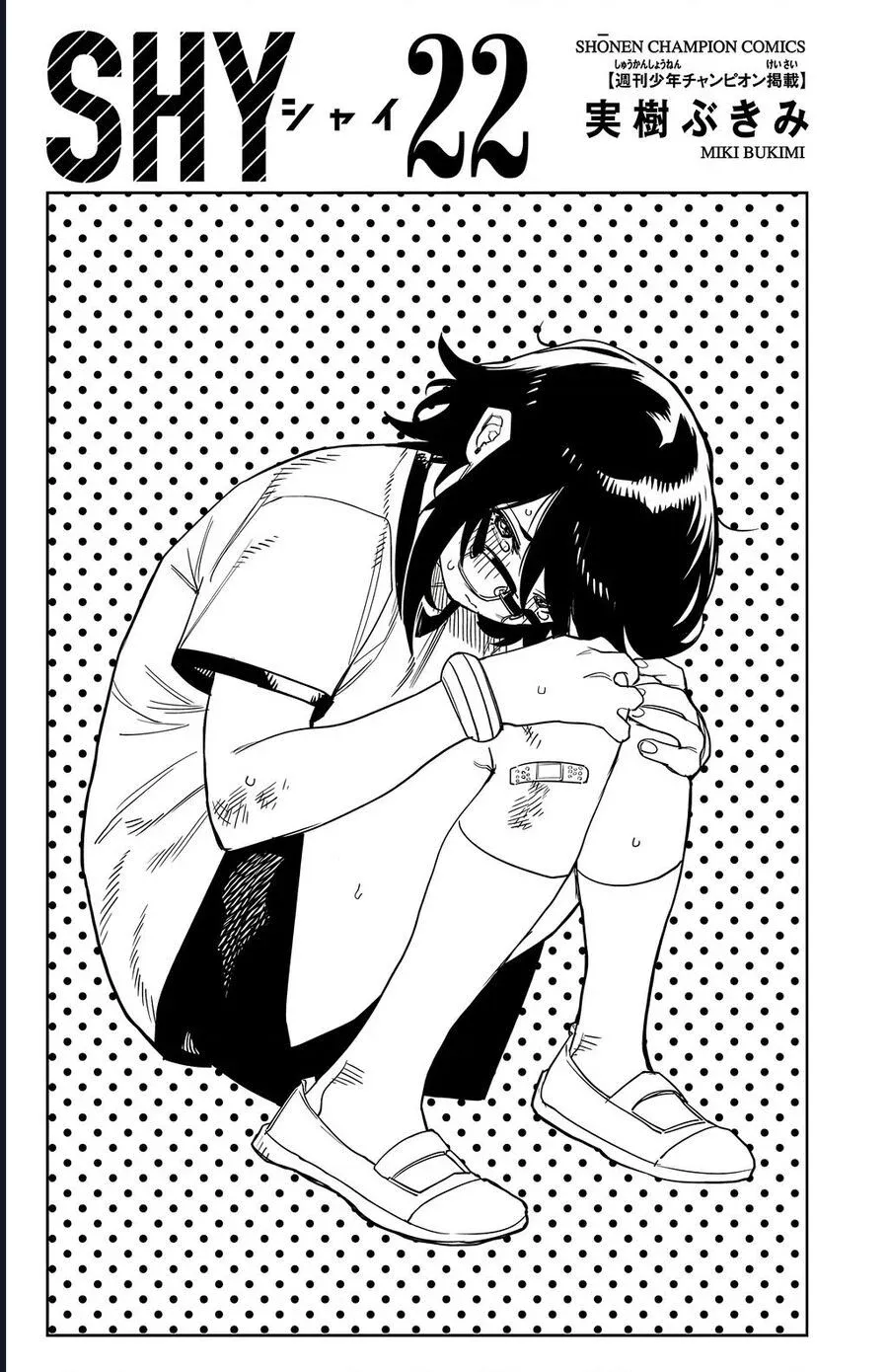 đọc truyện Shy Chương 186 ảnh 3 tại Thiên Thai Truyện