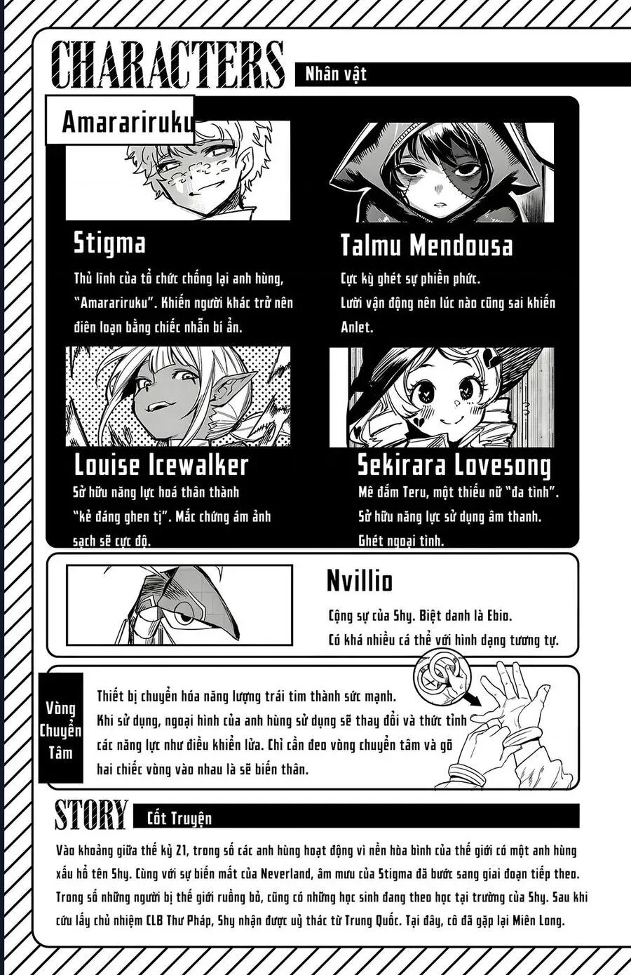 đọc truyện Shy Chương 186 ảnh 5 tại Thiên Thai Truyện