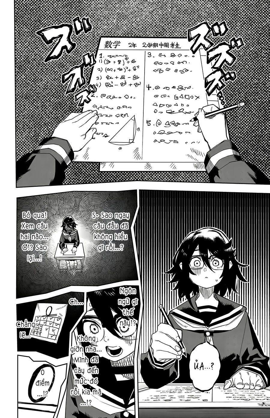 đọc truyện Shy Chương 187 ảnh 3 tại Thiên Thai Truyện