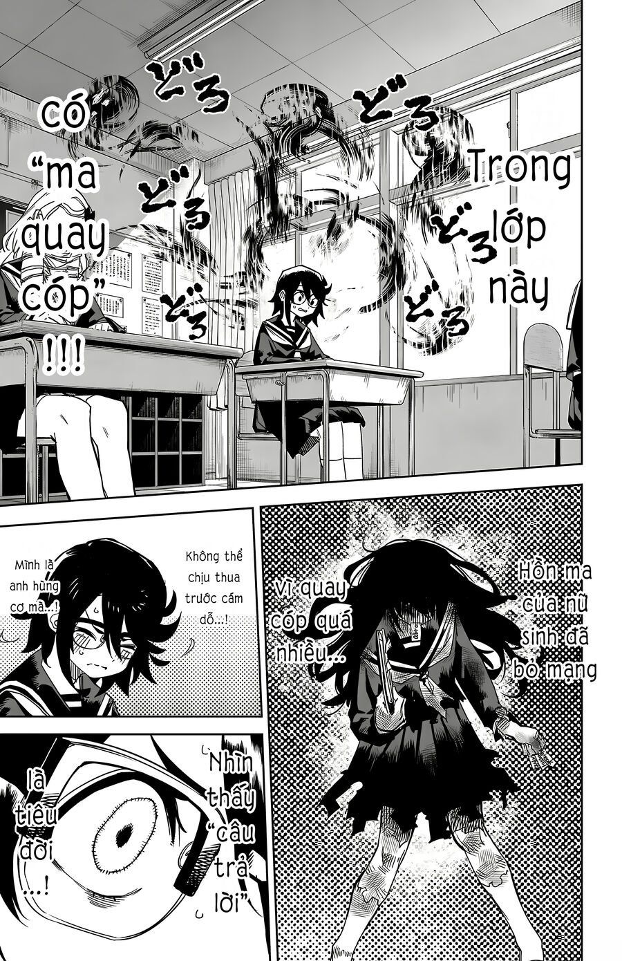 đọc truyện Shy Chương 187 ảnh 14 tại Thiên Thai Truyện