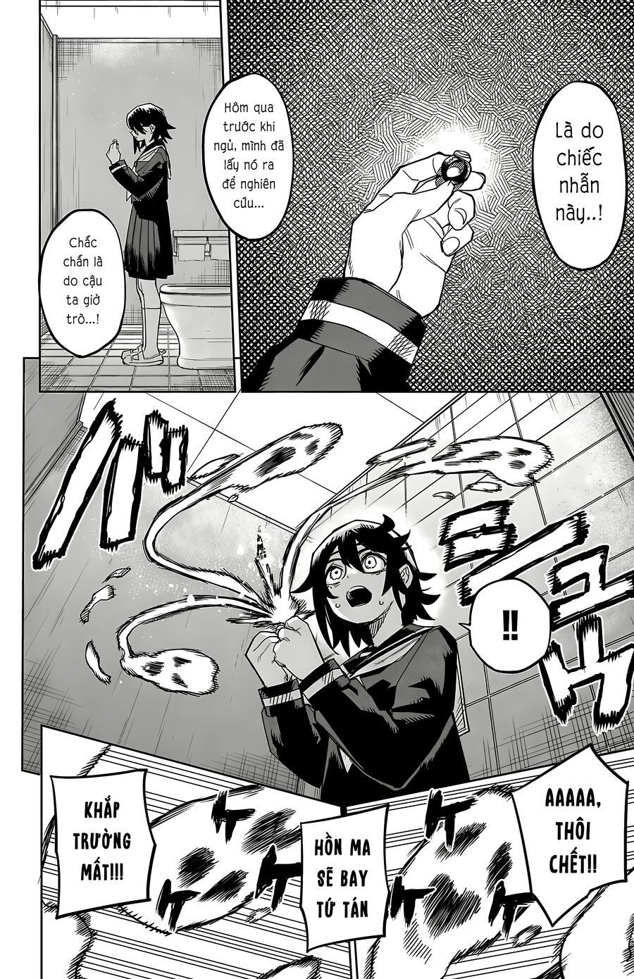 đọc truyện Shy Chương 187 ảnh 17 tại Thiên Thai Truyện