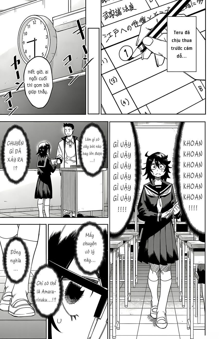 đọc truyện Shy Chương 187 ảnh 10 tại Thiên Thai Truyện