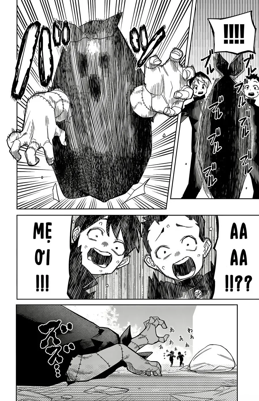 đọc truyện Shy Chương 188 ảnh 4 tại Thiên Thai Truyện