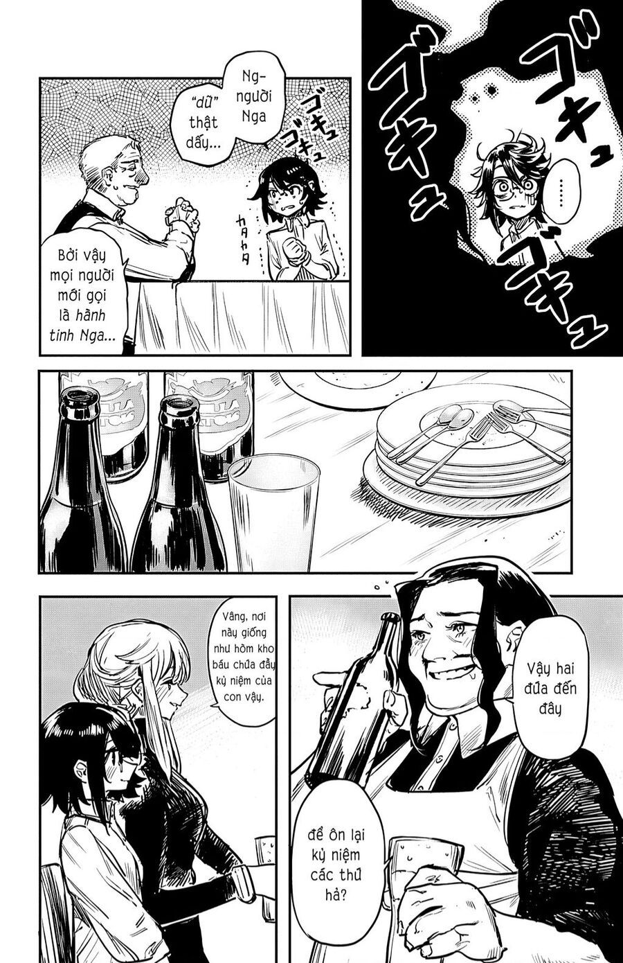 đọc truyện Shy Chương 19 ảnh 11 tại Thiên Thai Truyện